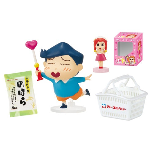 Shin Chan Shopping At Sato Kokonokado Re-Ment Miniature Doll Furniture