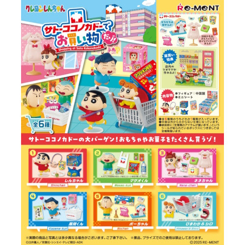 Shin Chan Shopping At Sato Kokonokado Re-Ment Miniature Doll Furniture