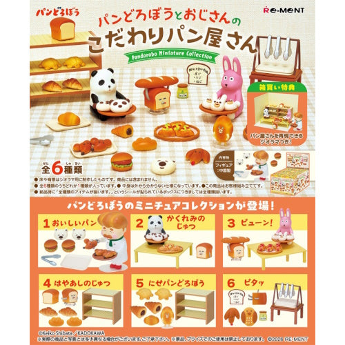 Bread Thief Pandorobo Miniature Series Re-Ment Miniature Doll Furniture