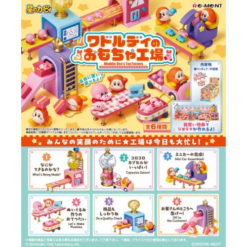 Kirby Waddle Dee's Toy Factory Series Re-Ment Miniature Doll Furniture