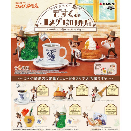 Komeda's Coffee Desktop Figure Series Re-Ment 3-Inch Mini-Figure