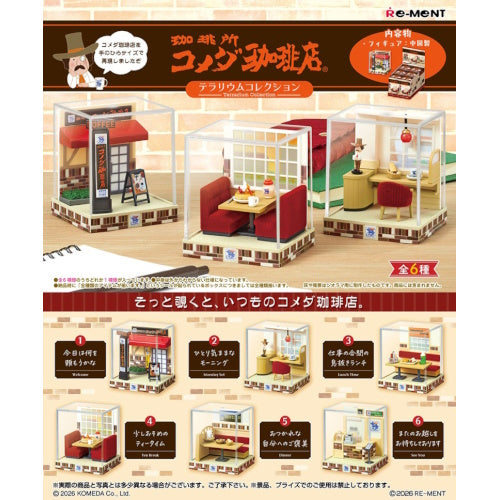 Komeda's Coffee Terrarium Series Re-Ment 3-Inch Mini-Figure