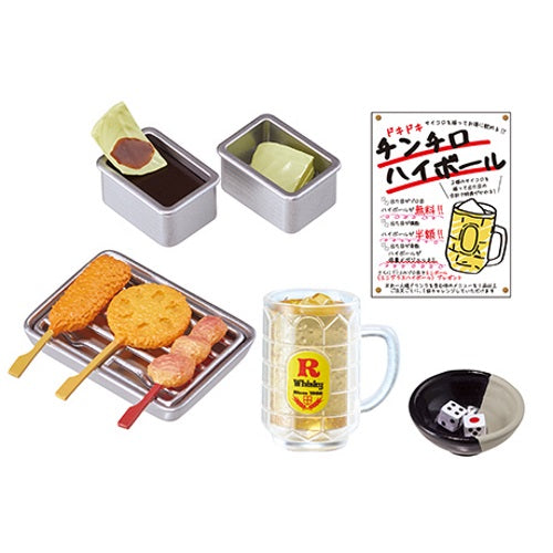 Petite Sample Flour Based Foods Re-Ment Miniature Doll Furniture