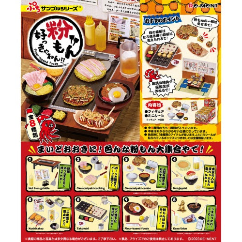 Petite Sample Flour Based Foods Re-Ment Miniature Doll Furniture
