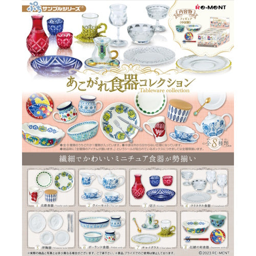 Petite Sample Aspirational Tableware Collection Re-Ment Miniature Doll Furniture