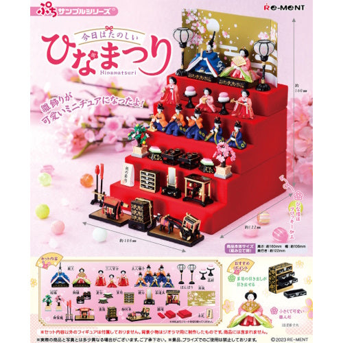 Petite Sample Hinamatsuri Doll's Day Re-Ment