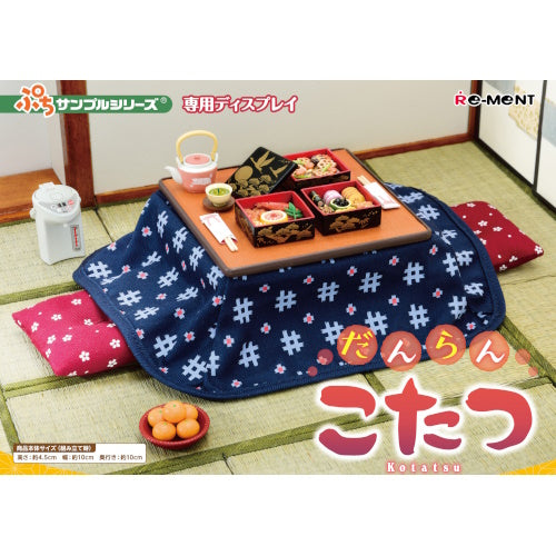 Petit Sample Danran Kotatsu Re-Ment Miniature Doll Furniture