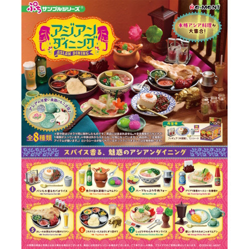 Petite Sample Asian Dining Re-Ment Miniature Doll Furniture