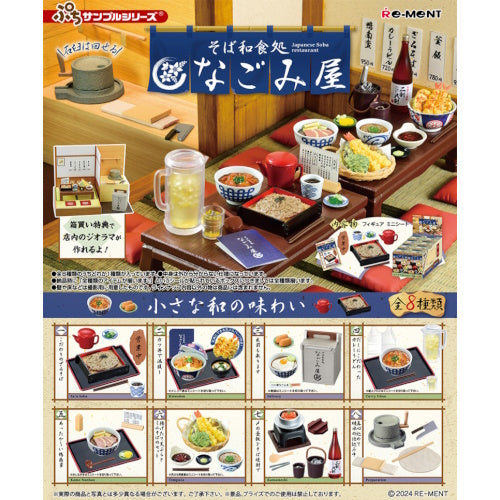 Petite Sample Japanese Soba Restaurant Re-Ment Miniature Doll Furniture