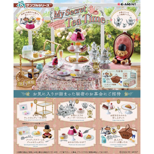Petite Sample My Secret Tea Time Re-Ment Miniature Doll Furniture