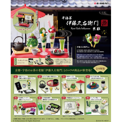 Petite Sample Kyoto Ujicha Itohkyuemon Tea Shop Re-Ment Miniature Doll Furniture