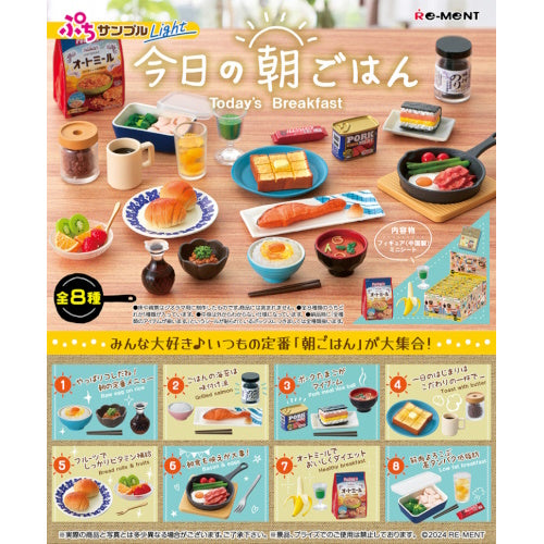 Petite Sample Light Today's Breakfast Re-Ment Miniature Doll Furniture