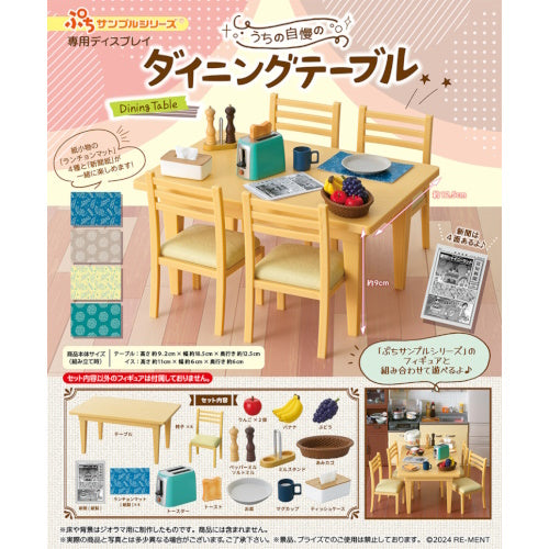 Petite Sample Dining Room Table With Accessories Re-Ment Miniature Doll Furniture