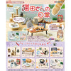 Petite Sample Life With Cats Re-Ment Miniature Doll Furniture