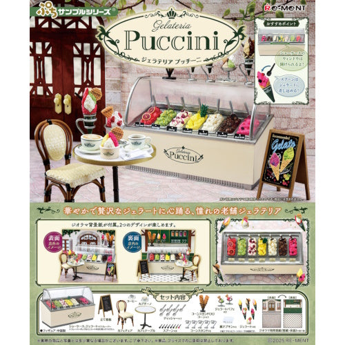 Petite Sample Gelateria Puccini Re-Ment Miniature Doll Furniture Set