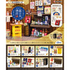 Petite Sample Famous Fujimaru Liquor Store Vol. 02 Re-Ment Miniature Doll Furniture