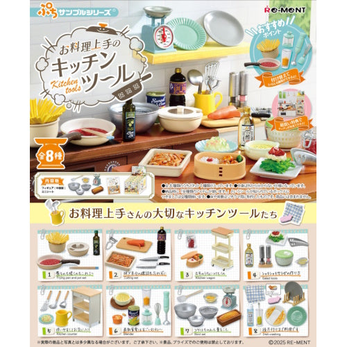 Petit Sample Kitchen Tools Series Re-Ment Miniature Doll Furniture