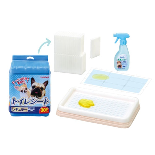Petit Sample Life With Dogs Series Re-Ment Miniature Doll Furniture