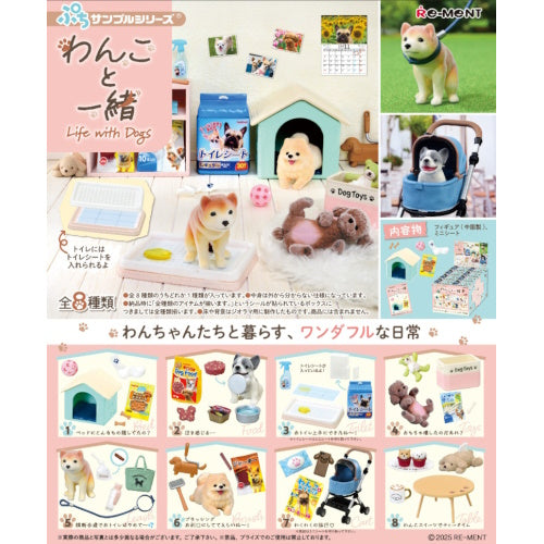 Petit Sample Life With Dogs Series Re-Ment Miniature Doll Furniture