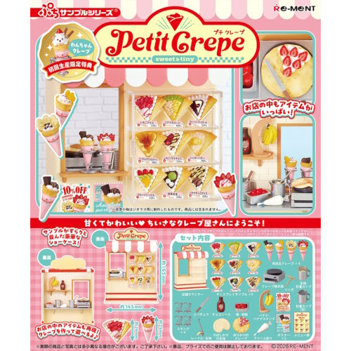 Petit Sample Petit Crepe Series Re-Ment Miniature Doll Furniture