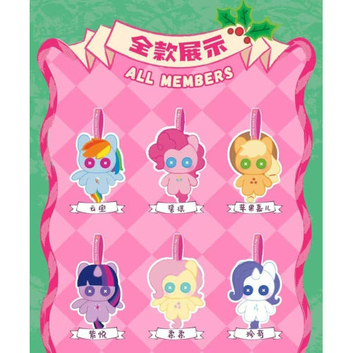My Little Pony Hearth Warming Series Reesee 4-Inch Plush Pendant Key Chain
