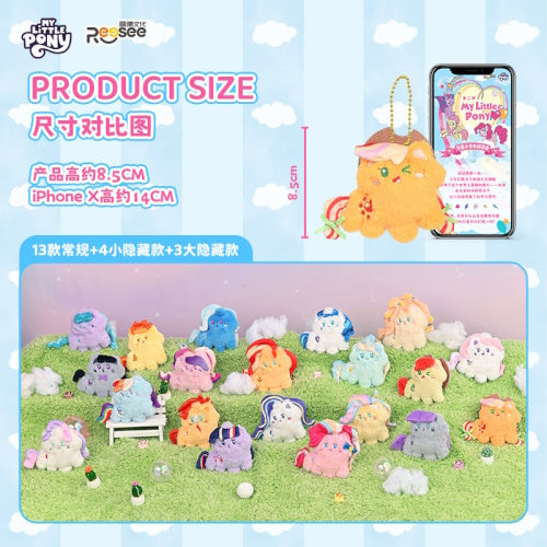 My Little Pony Cute Pony Plush Mascot Series Vol. 02 Reesee 3-Inch Key Chain