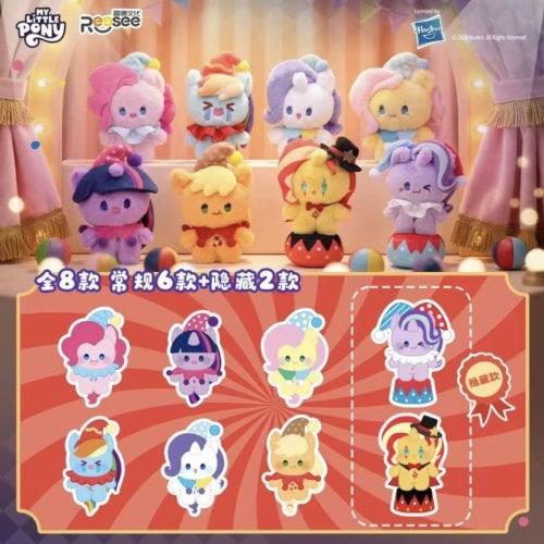 My Little Pony Circus Friends Series Reesee 4-Inch Plush Key Chain