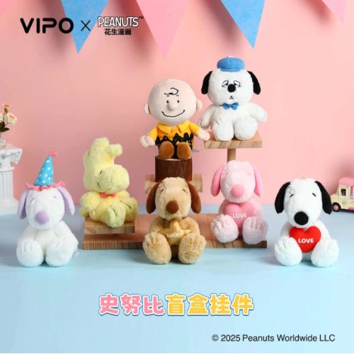 Peanuts Snoopy Cute Pals Plush Mascot Series Vipo 4-Inch Plush Doll Key Chain