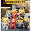 Pokemon Pikachu Dress Up Secret Teams Series Potdemiel 3-Inch Plush Key Chain
