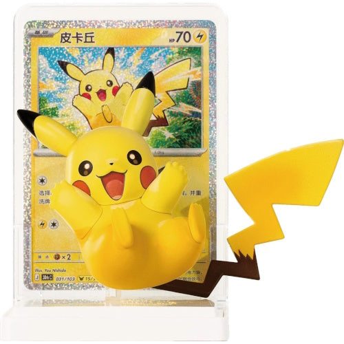 Pokemon 30th Anniversary Pikachu Dream Painting TCG Figure Card Vol. 04 Simplified Chinese