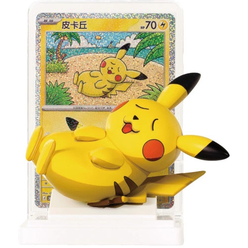 Pokemon 30th Anniversary Pikachu Dream Painting TCG Figure Card Vol. 04 Simplified Chinese