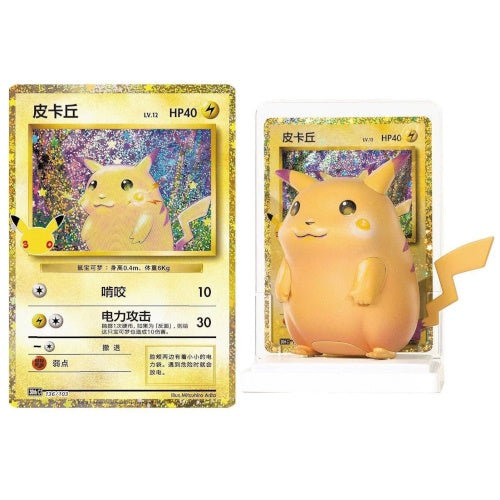 Pokemon 30th Anniversary Pikachu Dream Painting TCG Figure Card Vol. 04 Simplified Chinese