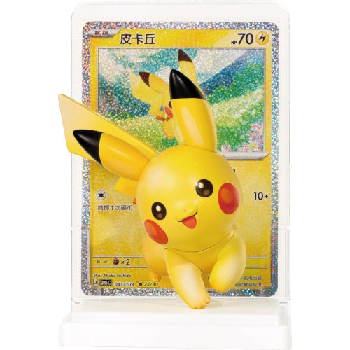 Pokemon 30th Anniversary Pikachu Dream Painting TCG Figure Card Vol. 04 Simplified Chinese