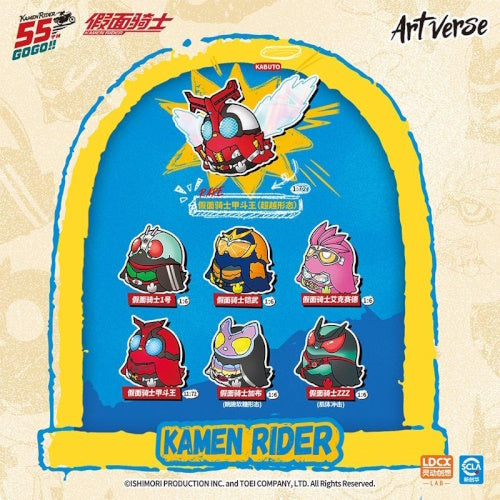 Artverse Unknown Bird x Kamen Rider Figure Series LDCX 3-Inch Mini-Figure