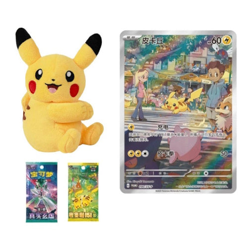 Pokemon 151 Nuzzle Cheeks Tin TCG Card Series Simplified Chinese