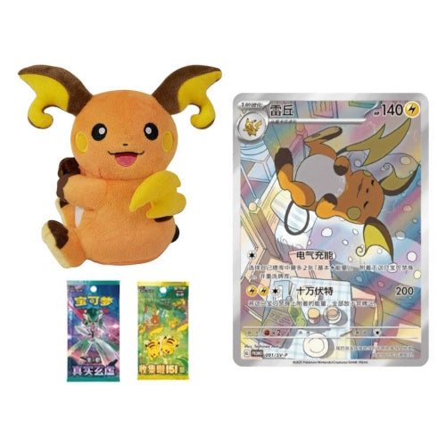 Pokemon 151 Nuzzle Cheeks Tin TCG Card Series Simplified Chinese