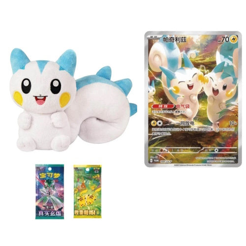 Pokemon 151 Nuzzle Cheeks Tin TCG Card Series Simplified Chinese