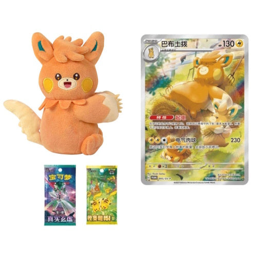 Pokemon 151 Nuzzle Cheeks Tin TCG Card Series Simplified Chinese