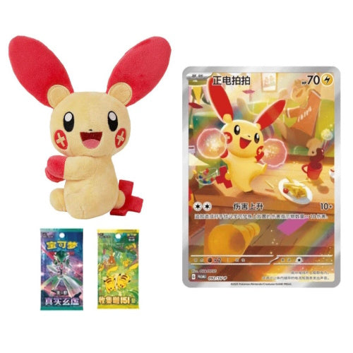 Pokemon 151 Nuzzle Cheeks Tin TCG Card Series Simplified Chinese