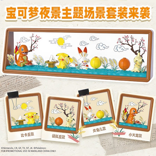 Pokemon Night Theme Scene Set Fun Sun Toys 3-Inch Mini-Figure