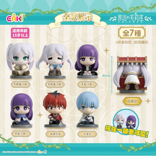 Frieren Beyond Journey's End Sitting Series Eaki 2-Inch Mini-Figure