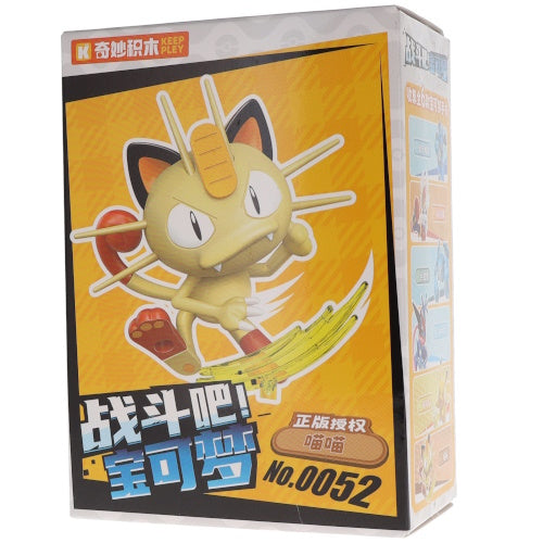 Pokemon Buildable Battle Figure Series Vol. 01 Keeppley 3-Inch Mini-Figure