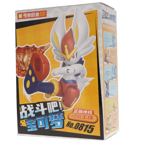 Pokemon Buildable Battle Figure Series Vol. 01 Keeppley 3-Inch Mini-Figure