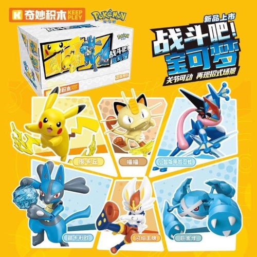 Pokemon Buildable Battle Figure Series Vol. 01 Keeppley 3-Inch Mini-Figure