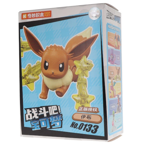 Pokemon Buildable Battle Figure Series Vol. 02 Keeppley 3-Inch Mini-Figure