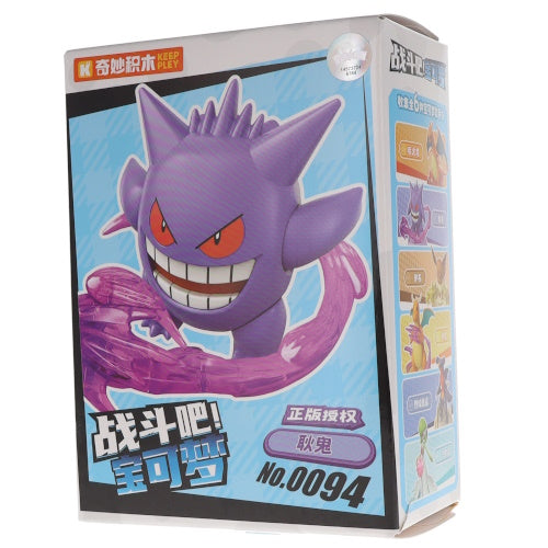 Pokemon Buildable Battle Figure Series Vol. 02 Keeppley 3-Inch Mini-Figure