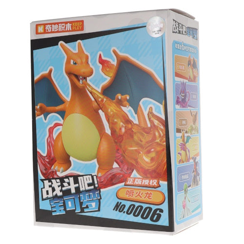 Pokemon Buildable Battle Figure Series Vol. 02 Keeppley 3-Inch Mini-Figure