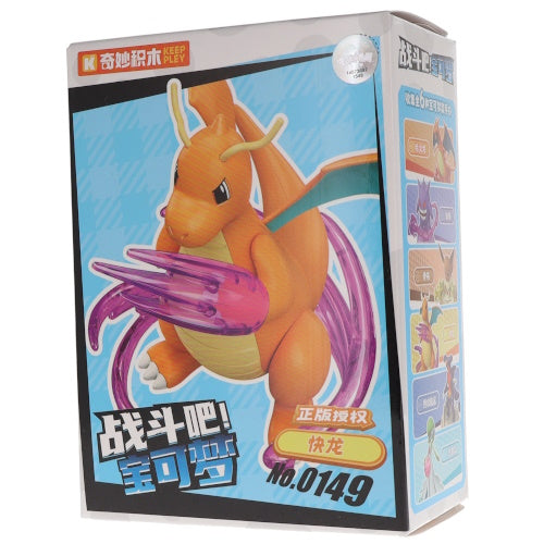 Pokemon Buildable Battle Figure Series Vol. 02 Keeppley 3-Inch Mini-Figure