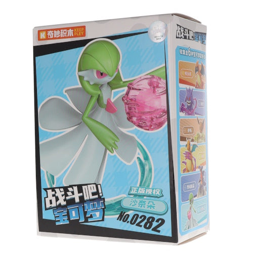 Pokemon Buildable Battle Figure Series Vol. 02 Keeppley 3-Inch Mini-Figure
