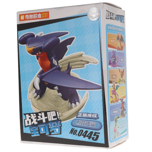 Pokemon Buildable Battle Figure Series Vol. 02 Keeppley 3-Inch Mini-Figure